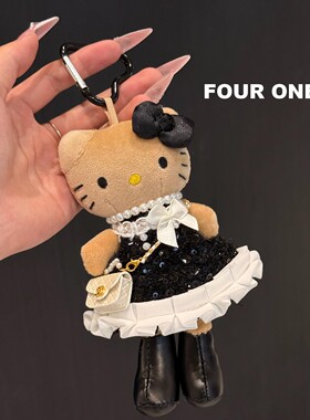 coco小姐Kitty挂件少女礼物ins风个性车挂件包挂件hellokitty饰品