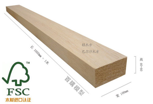 轻木块积木轻木板定制实木块材料DIY手工儿童雕刻软木模型材料 - 图2