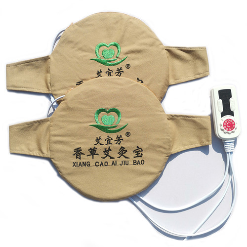 艾宜芳一拖二艾灸宝热敷包电加热家用艾宝热敷宝艾包艾草包艾灸 - 图3