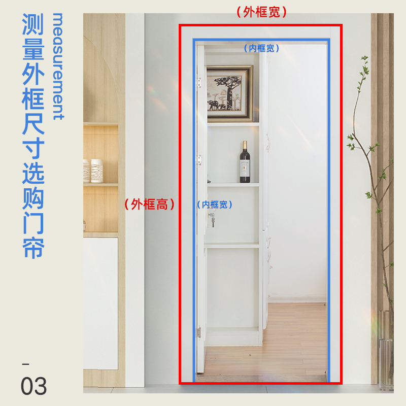 四季欧式门帘布艺家用卧室磁铁对吸隔断遮挡隐私帘化解门对门