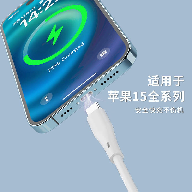 全兼容超级快充数据线210W适用于苹果17/16/15数据线typec超级快充华为vivo小米oppo手机快充线单头厂家定制 - 图0