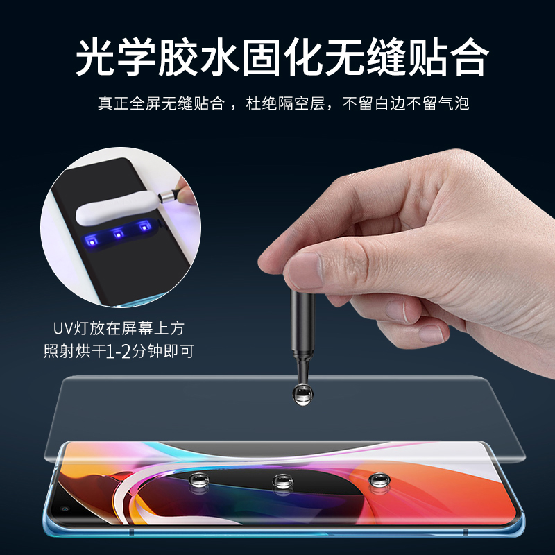 适用oppo reno 11pro/10/8T/9/6/5/a3pro/find x7/6/5/PRO真我gt5pro/11/10pro+/1+ACE2 9D UV曲面全屏钢化膜