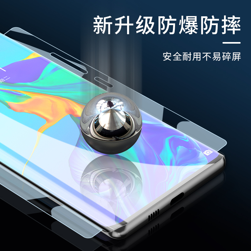 适用小米13/12/vivo x90/80/s12pro/oppo reno9/6/mate/p40/30/nova/10/pro/荣耀70/magic4水凝膜全包手机膜 - 图1