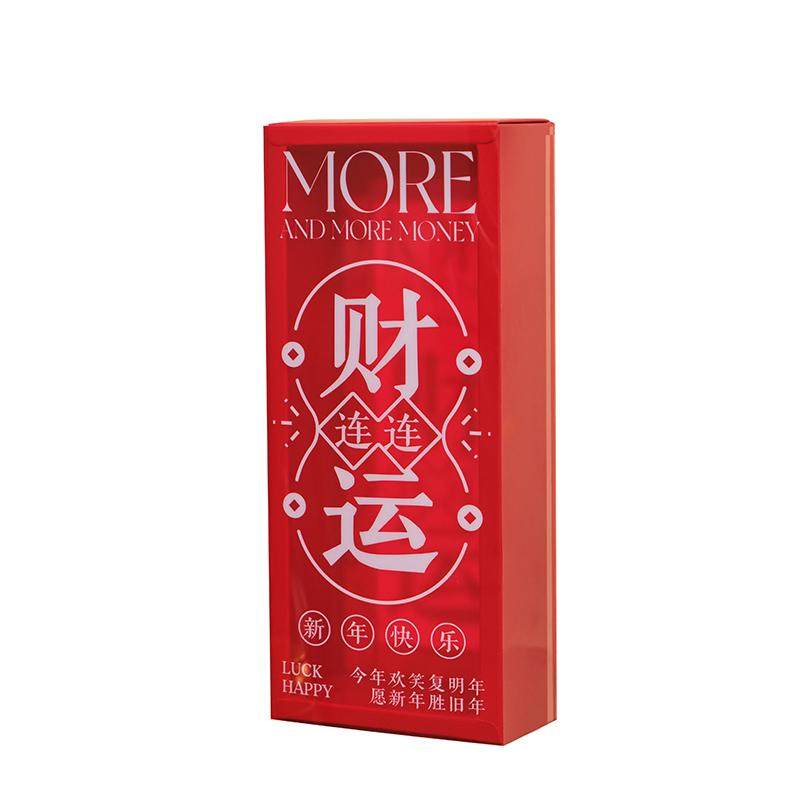 2026马年新年PET抽屉包装盒烘焙礼盒牛轧糖雪花酥饼干礼品盒子空,淘宝优惠券,粉丝福利购,淘宝优惠卷