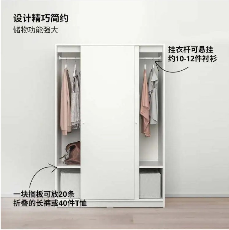 速达 北京代购  宜家IKEA 克勒普斯塔 滑门衣柜117*176*55 环保E1 - 图2