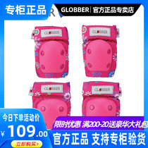 France Gola Bao Globe Childrens bike scooter Anti-fall protection kit Elbow Guard Kneecap for four sets