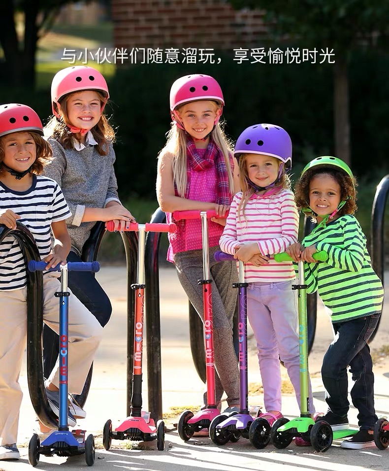 3-6-12岁瑞士迈古micro大童Maxi可折叠三轮儿童滑板车闪光LED轮 - 图0