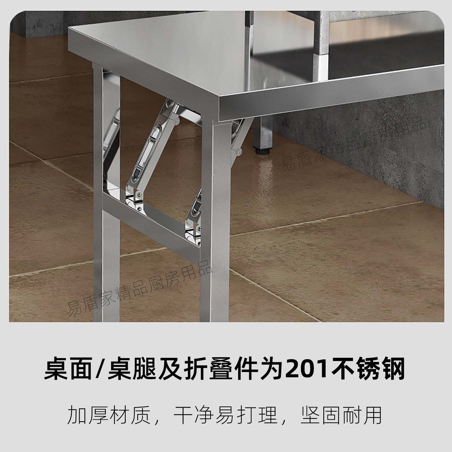 Foldable stainless steel installation-free upgrade and thickening