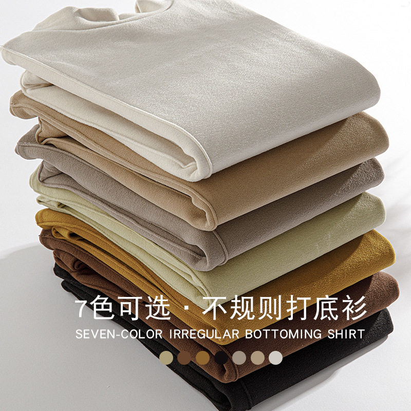 2025冬当季新款 衣佳人折扣  发热衣女双面磨毛鱼骨不规则打底衫,淘宝优惠券,粉丝福利购,淘宝优惠卷