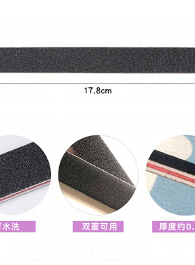 红心黑色美甲砂条打磨条工具指甲锉搓条修甲修手挫条卸甲磨纱条