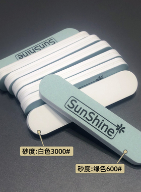 迷你抛光条甲面银饰文玩打磨美甲指甲工具指甲锉抛光板砂纸海绵搓