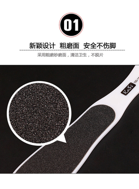 手柄双面磨砂搓脚板去死皮老茧足部磨脚器美甲店洗脚专用工具打磨