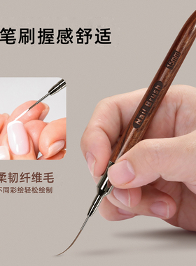 极细拉线笔美甲笔专业木杆彩绘笔刷法式甲长短甲油胶晕染光疗工具
