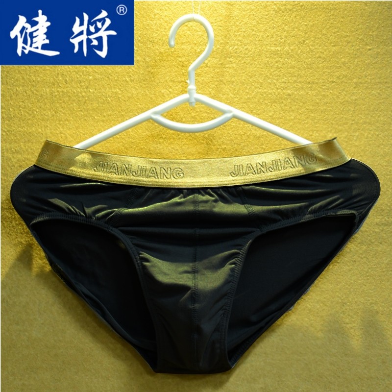 2条健将正品竹纤维中腰男士三角内裤透气性感宽边短裤金边吸汗,淘宝优惠券,粉丝福利购,淘宝优惠卷
