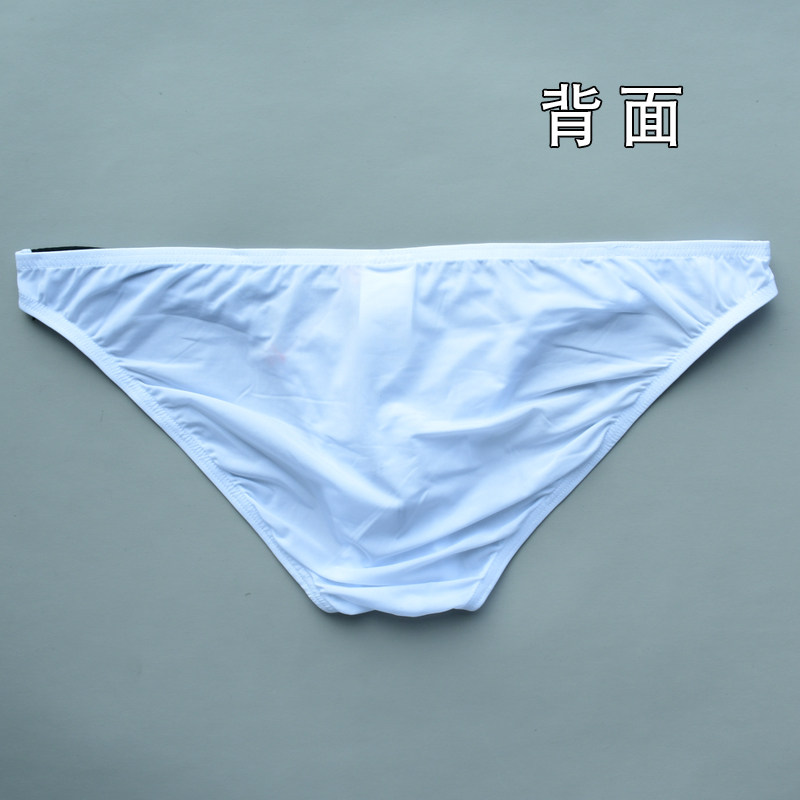 男士冰丝低腰三角内裤凉爽柔软细边丝滑透明速干旅游神器快干性感,淘宝优惠券,粉丝福利购,淘宝优惠卷
