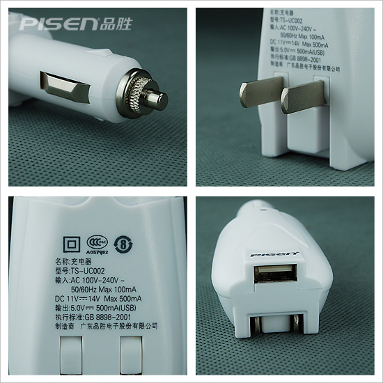 Pisen/品胜 适用苹果iPhone 3G/3GS车充头 500mA输出 车易充 - 图1