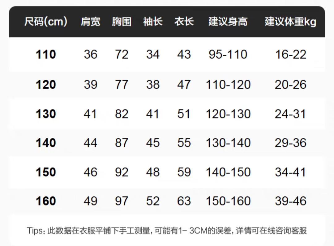 F1CPE1C31 mini太平niao正品男童假两件t恤-图2