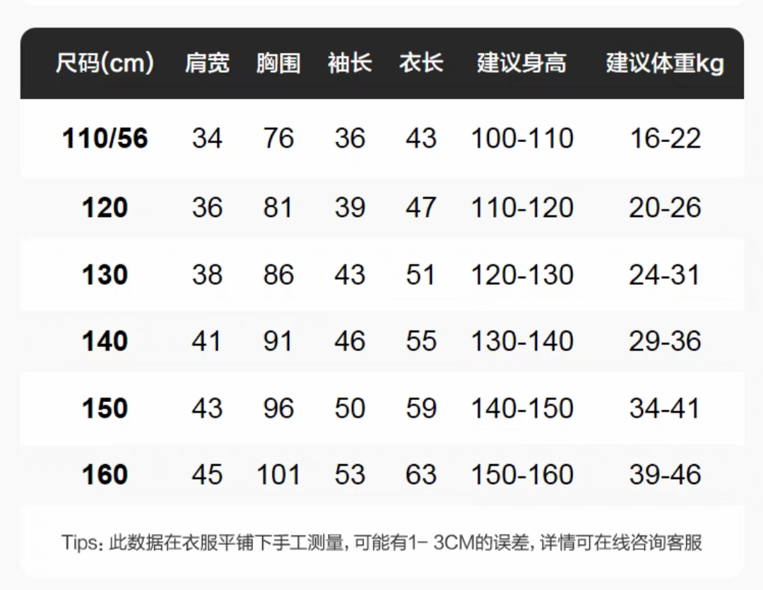 F6BFD1305 mini太平niao正品男童连帽卫衣春季-图1