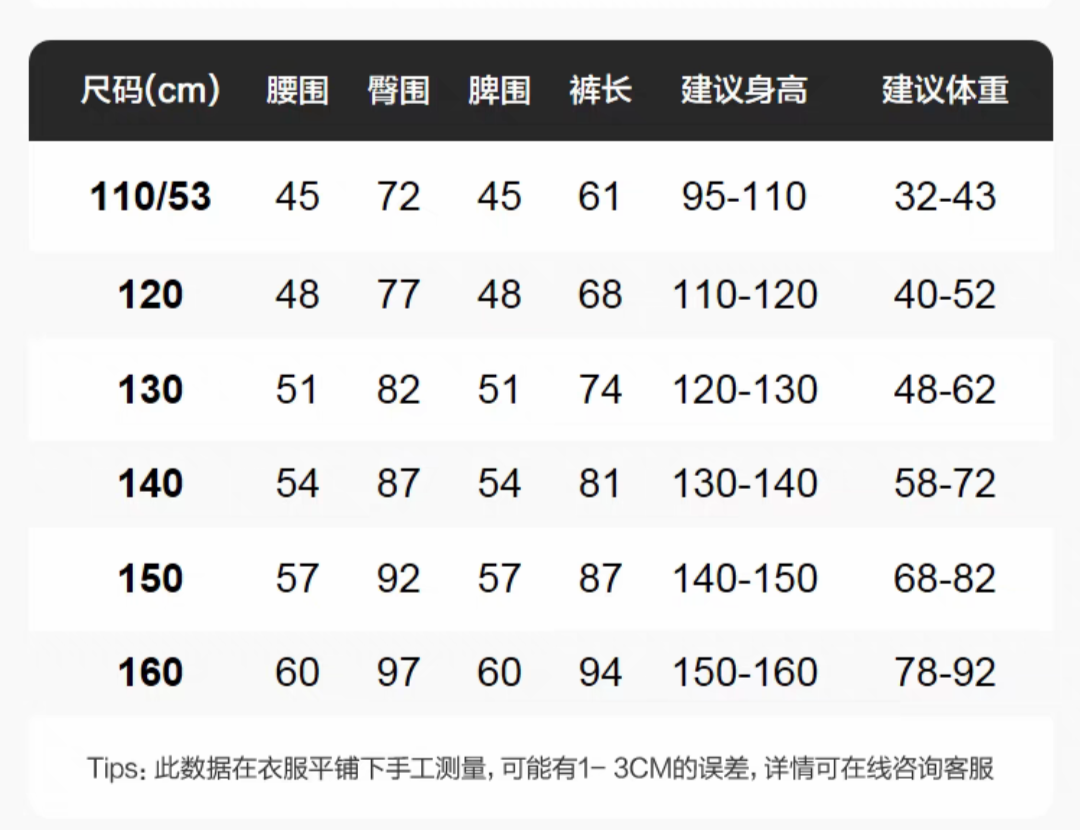 F1HAC3B72 mini太平niao正品男童牛仔裤春秋季110-120码150-160码-图2