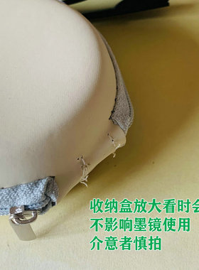 蕉下同款防晒女士时尚墨镜