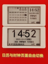 Ink Screen Clock Student Eye-guard Clock Electronic Calendar Lunar New Year Gas Beautiful Little Clock 