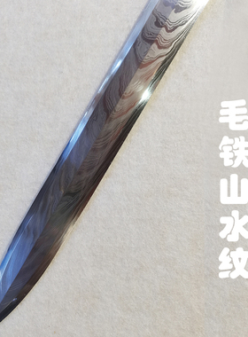 周礼剑锻造精磨毛铁山水纹白铜精雕镂空龙泉大款剑收藏款未开刃