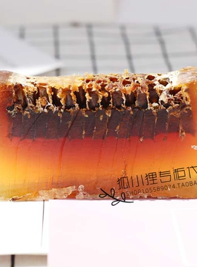 蜂蜜100g手工精油皂专柜正品