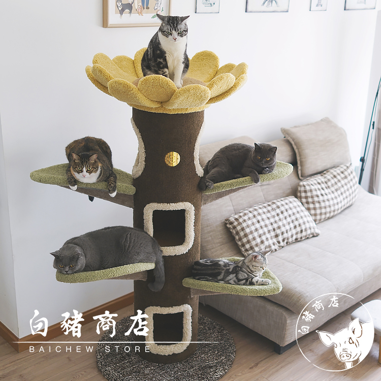 新款白猪商店 猫的树Camily猫爬架太阳花猫树猫咪抓板猫窝一体猫