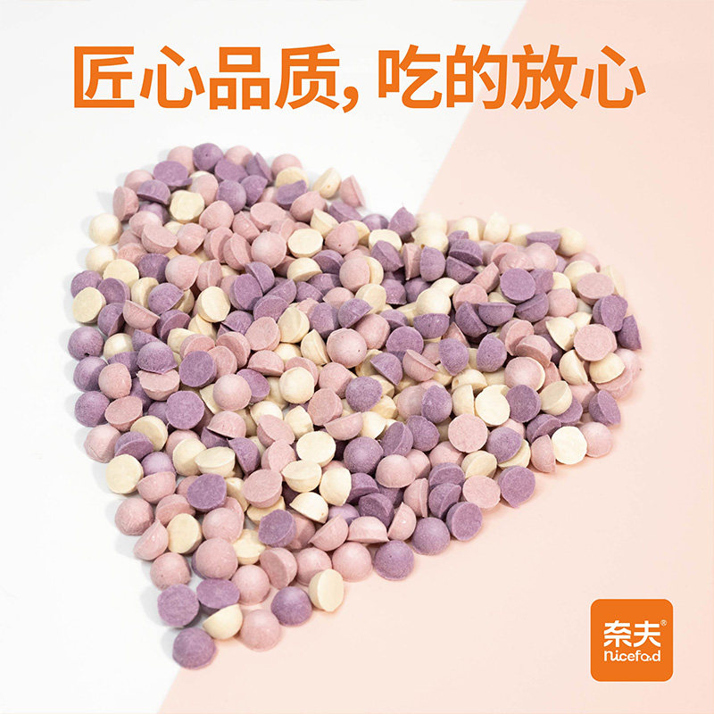 奈夫 缤纷豆猫零食狗零食0添加营养辅餐拌猫粮狗粮冻干互动奖励,淘宝优惠券,粉丝福利购,淘宝优惠卷