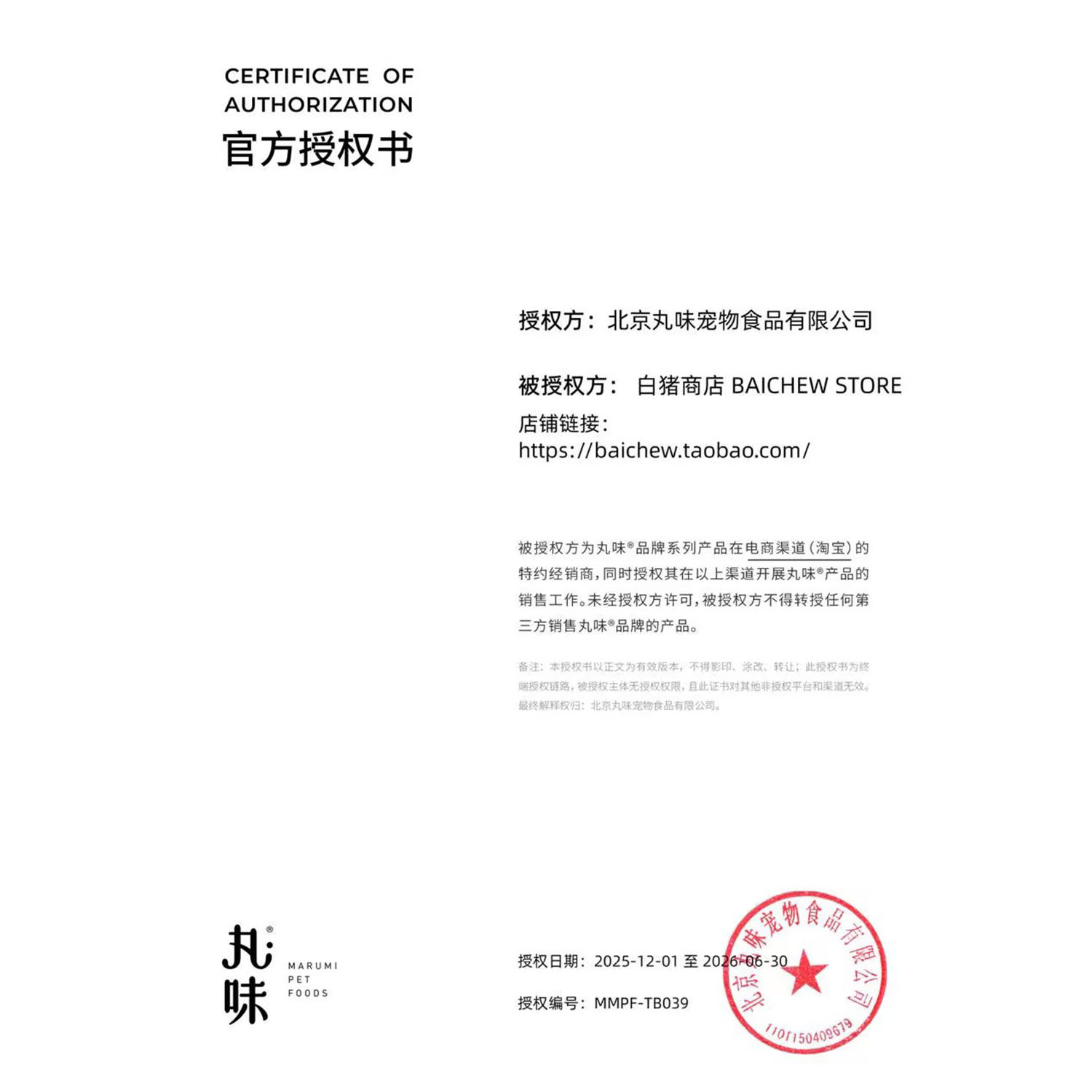 白猪商店 鹌鹑家族 丸味冻干猫零食狗狗零食蛋黄磨牙鸡脖祛牙结石,淘宝优惠券,粉丝福利购,淘宝优惠卷