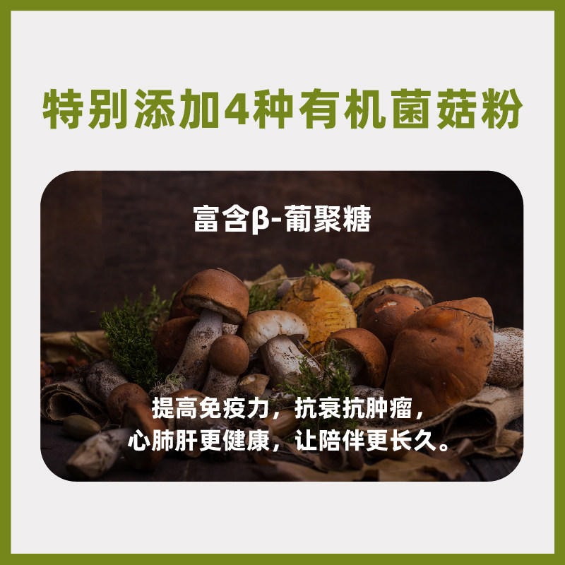 白猪商店 Puzi扑吃 主食狗罐室内犬湿粮补水营养成犬幼犬老年拌饭,淘宝优惠券,粉丝福利购,淘宝优惠卷