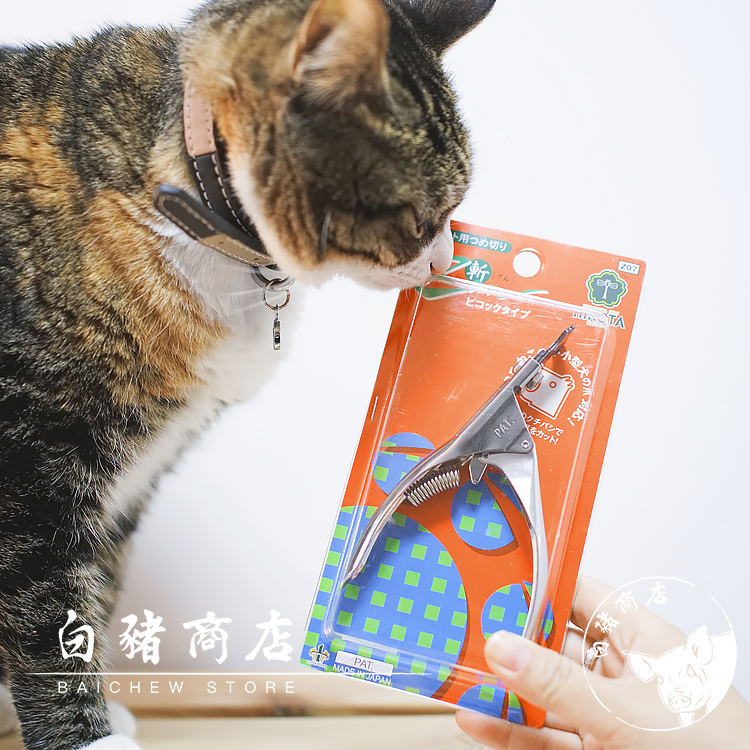 白猪商店 日本进口ZAN斩猫咪狗狗宠物指甲刀虎头剪刀专用神器用品 - 图0