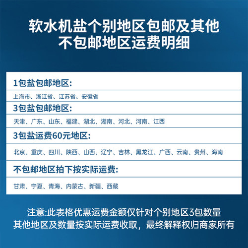 德国倍世BWT软水盐进口25公斤通用水丽Cillit各型号中央软水机 - 图2