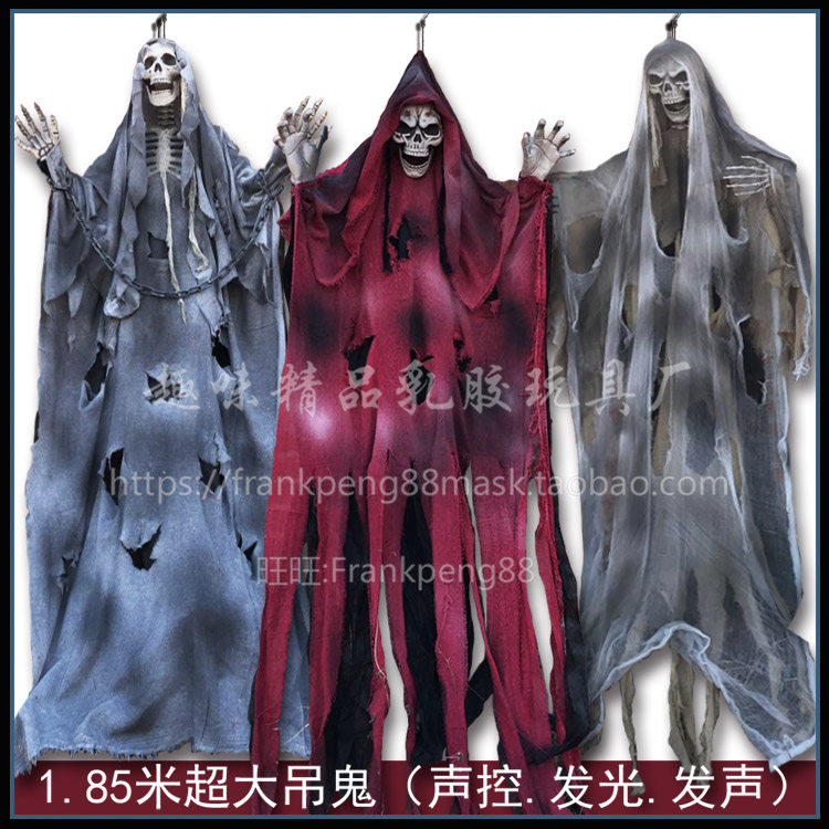 新品声控骷髅大吊鬼 万圣节鬼屋密室道具酒吧KTV布景装饰挂件恐怖,淘宝优惠券,粉丝福利购,淘宝优惠卷