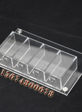 透明黑色美发理发剪刀推剪工具架