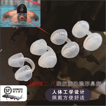 Second generation swimming nose clip waterproof earplug diving silicone nose plug prevention choking water thearizer male and female suit underwater photography