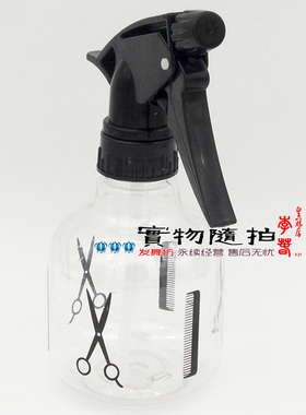 美发喷水壶180ml 造型发廊影楼化妆喷壶压力喷雾器园艺盆景家用