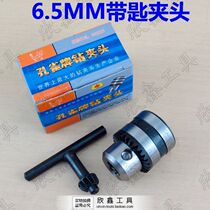 Peacock Drill Chuck Electric Mill 0 6-6 6-6 5MM 5MM Silk Hole 3 8-24UNF Hand Drilling Electric Drill Chuck Accessory