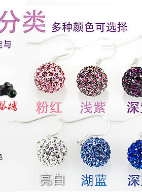周大吉纯银白色红色新娘耳环圆球