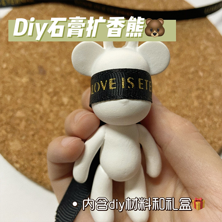 网红流体暴力熊DIY手工制作礼物石膏白坯涂鸦摆件车载挂饰香薰-图0