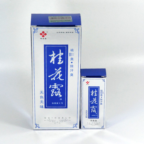 广西桂花露去除臭包邮正品银桂牌止汗露半月清喷雾除臭液腋24ML - 图2