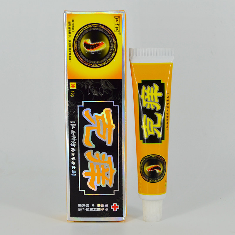 买3送1 仁中仁克痒乳膏正品江西神坊痒立克皮肤外用抑菌止痒软膏,淘宝优惠券,粉丝福利购,淘宝优惠卷