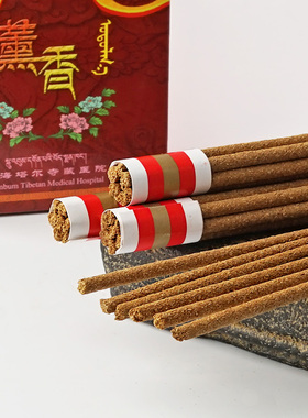 塔尔寺手工家用祈福藏香供奉线香