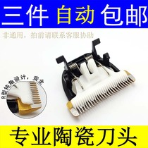 Totem electric pushers 3080 hairdryers PW228 238230231 PR3085 901 ceramic tool head accessories