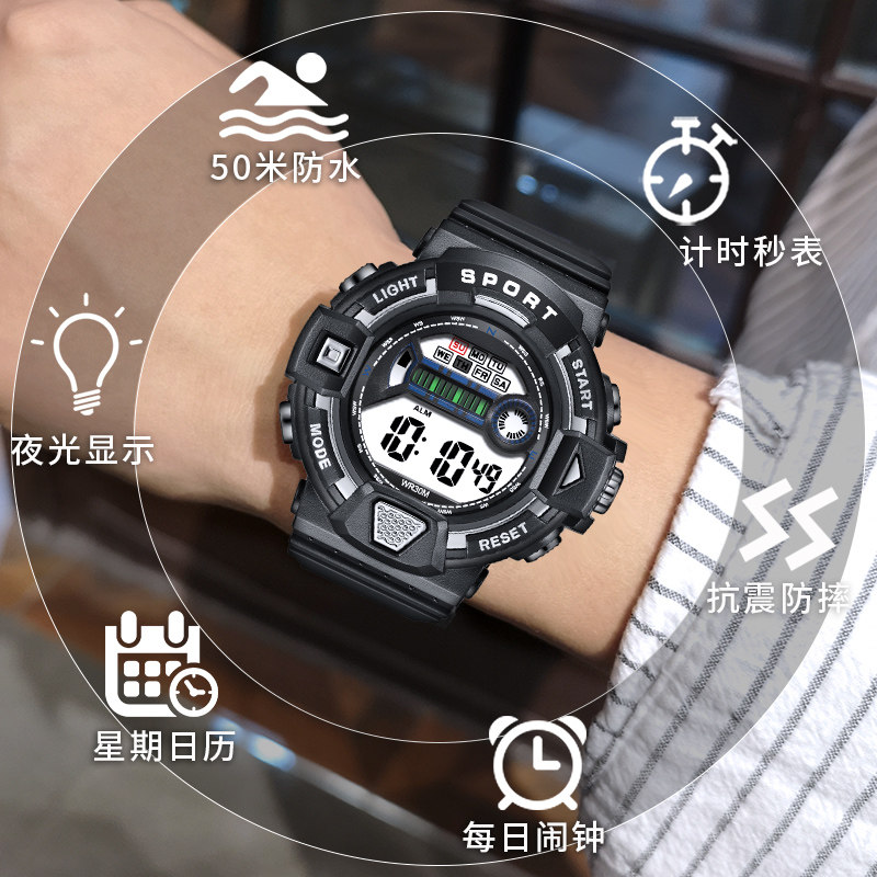 电子男款潮流儿童青少年运动手表 岩岩手表国产腕表