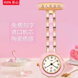 Трендовые металлические карманные часы подходит для мужчин и женщин, булавка, кварцевые часы для школьников