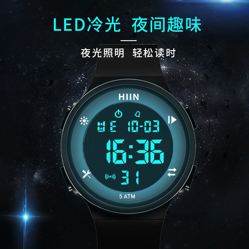 儿童男学生潮流女孩简约防水电子表 岩岩手表国产腕表