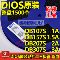 DIOS original packed patch bridge DB107S 1A DB157S 1 5A DB207S 2A DB307S 3A