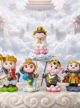可爱西游记悟空师徒摆件