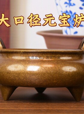 实心加厚纯黄铜香炉家用供奉三足